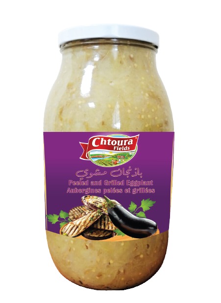 peeled and grilled eggplants chtoura fields