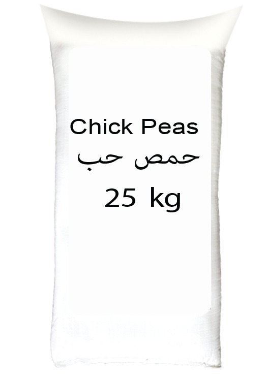 chickpeas chtoura fields 25kg
